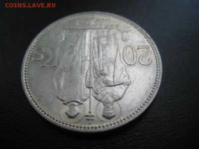 1941 Словакия, 20 крон, серебро, до 04.06 в 22-10 мск - IMG_1437.JPG
