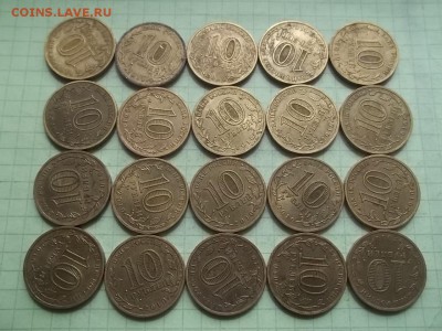 10 рублей 2010 ПОБЕДА 65 лет 20 монет - 000_0017.JPG