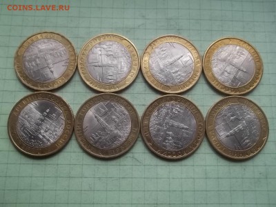 10 рублей 2010 ЮРЬЕВЕЦ 8 монет БЛЕСК - 000_0020.JPG