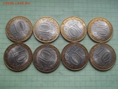 10 рублей 2010 ЮРЬЕВЕЦ 8 монет БЛЕСК - 000_0021.JPG