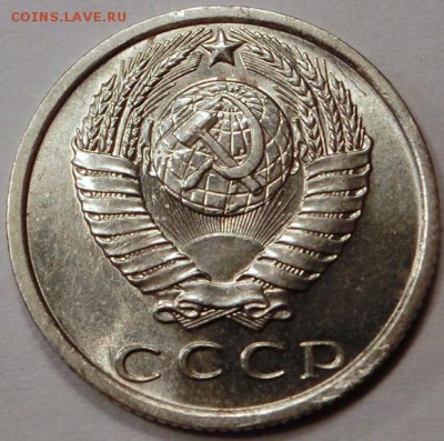 15 копеек 1970 штемпельный блеск до 04.06.2014 21:00 - CIMG8174.JPG