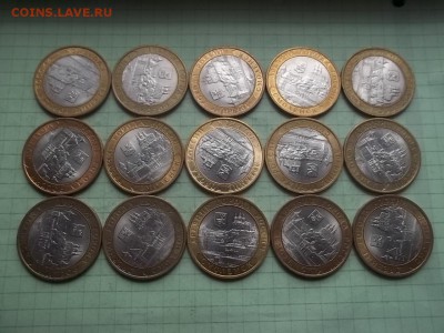 10 рублей 2008 СМОЛЕНСК спмд 15 монет БЛЕСК - 000_0026.JPG