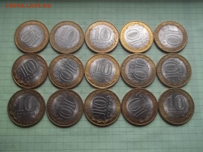 10 рублей 2008 СМОЛЕНСК спмд 15 монет БЛЕСК - 000_0027.JPG