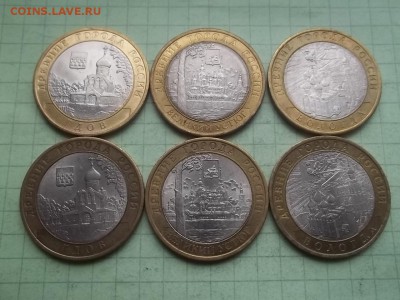 10 рублей 2007 ГДОВ, ВЕЛИКИЙ УСТЮГ спмд. 6 монет - 000_0009.JPG