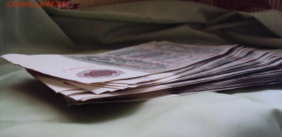 500 рублей 1912 Шипов Гаврилов ГМ  Фиксированно - DSC00157.JPG