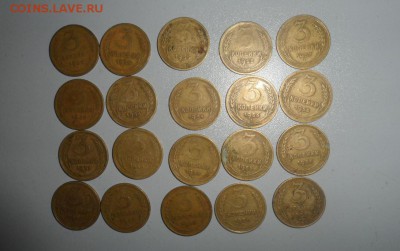 3 копейки 1955,56,57 год 40 штук 6.06.2014 в 22.00 по МСК - 1.JPG