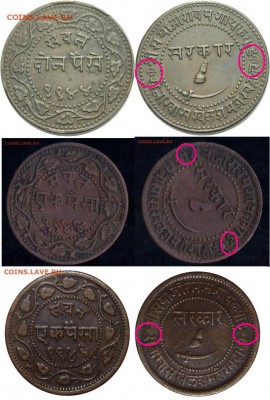Старая индийская монета - 2 paise 1887 галустян-бородач.JPG