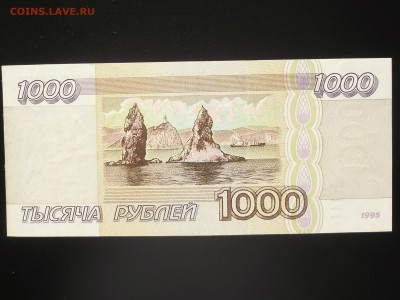 !!! 1000 рублей 1995 XF до ШЕСТОГО ИЮНЯ!!! - SAM_2329.JPG