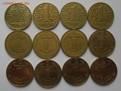 !!! 12 гривен , Украина, до ШЕСТОГО ИЮНЯ!!! - SAM_2320.JPG