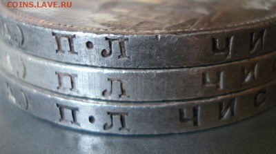 Рубль 1924 П Л  Оценка - ПЛ без точки