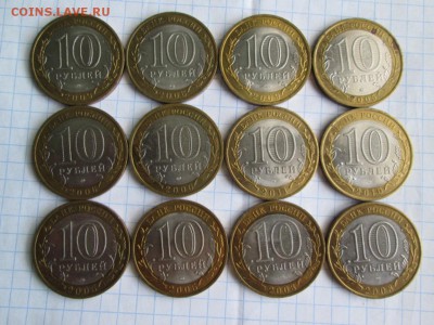 ДРЕВНИЕ ГОРОДА МИНИСТЕРСТВА - IMG_3490.JPG