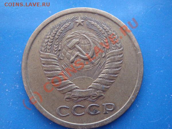 5 коп. 1970 оцените - 5k