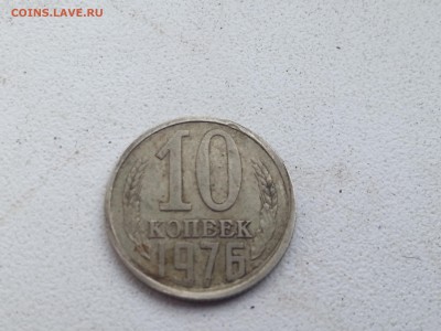 1976 аверс - 20140602_183708