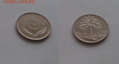 ИРАК, 25 филс (1981) UNC, до 8.06 @ 22:00 - 2014-06-02 18.42.51-1-0