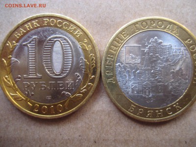 Юби-ные 10р, Сочи 11-14, ГВС 13-14,( меш ДГ Брянск и Калуга) - IMG_1313.JPG