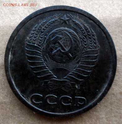 3 копейки 1979 с поворотом - SAM_0617.JPG