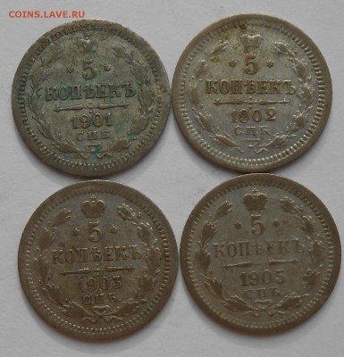 5к.1901.1902.1903.1905г. - DSCN2183.JPG