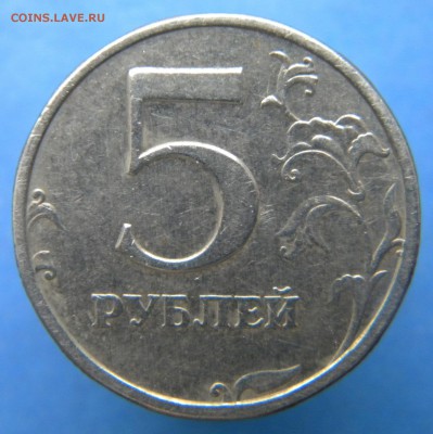 5 рублей 2003 года  ___  до 22:15  05.06.14 - Изображение 002
