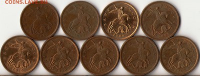 50 копеек (8 штук), красивые монетки до 3 июня - 1