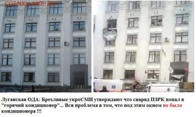 Ну а теперь про Украину - 115