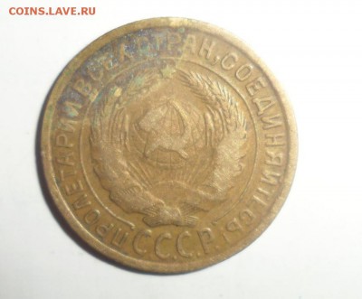 2 копейки 1926,28,35 год 6.06.2014 в 22.00 по МСК - 4.JPG