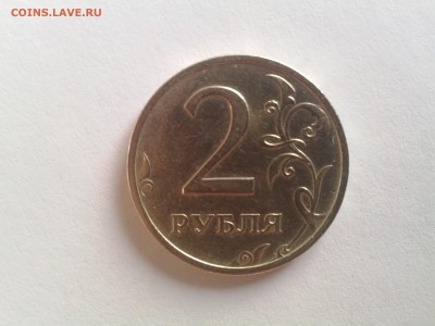 2рубля 2003 - IMG_20140602_195858