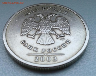2рубля 2003 - IMG_20140530_193156-1