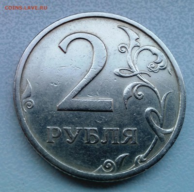 2рубля 2003 - IMG_20140530_193118-1