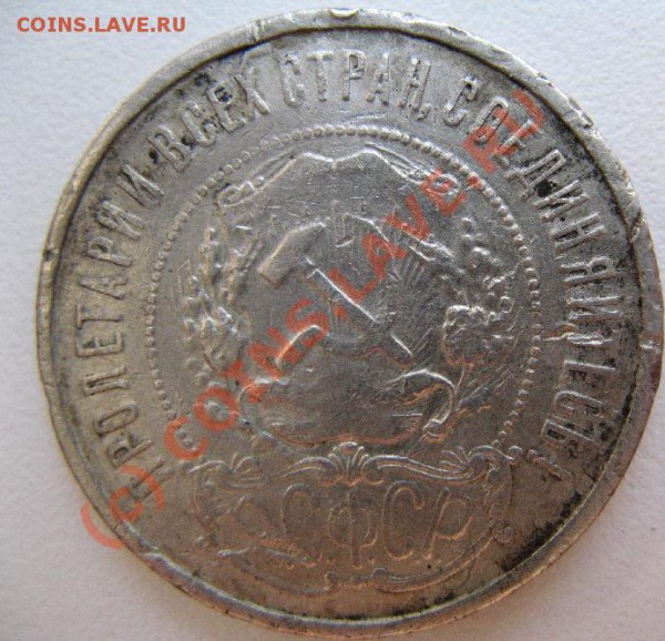 50к 1921 до 22.03.10 22-00мск - 258.JPG