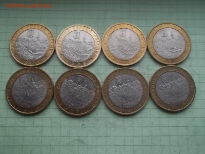 10 рублей 2008 АЗОВ спмд 8 монет - 000_0039.JPG
