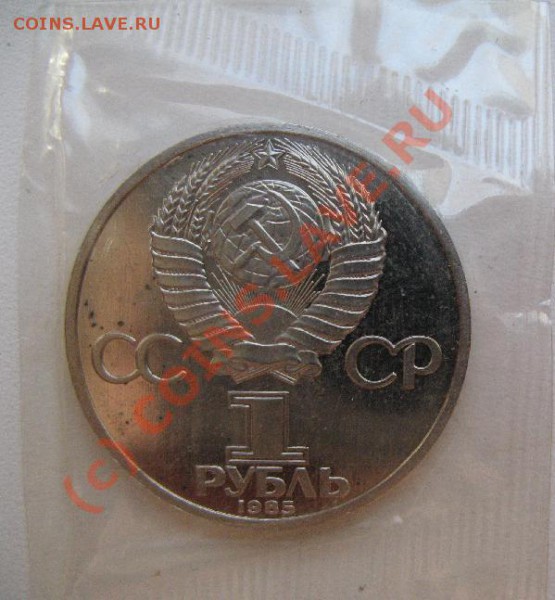 1р ЭНГЕЛЬС ПРУФ НОВОДЕЛ 22.03.10. 22-00мск - 260.JPG