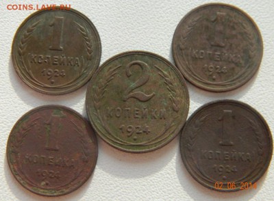 Лот монет 1924 года (8 штук - 5к. 3к. 2к. 1к.) До 08.06.2014 - DSCN5352.JPG