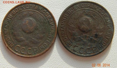 Лот монет 1924 года (8 штук - 5к. 3к. 2к. 1к.) До 08.06.2014 - DSCN5351.JPG