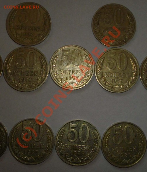 50к. 1964-1991г. 21шт. до 24.03., 20:00мск. - IMGP2645