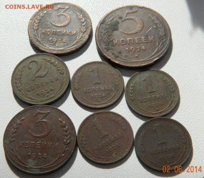 Лот монет 1924 года (8 штук - 5к. 3к. 2к. 1к.) До 08.06.2014 - DSCN5318.JPG