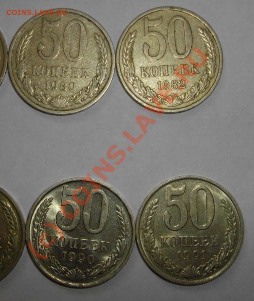 50к. 1964-1991г. 21шт. до 24.03., 20:00мск. - IMGP2646