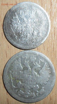 10 коп 1907,15 коп 1904г.Серебро на опыты. - SAM_1777.JPG