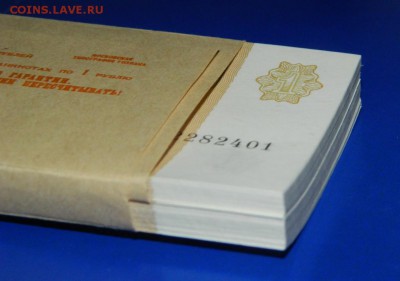 Корешок 1 рубль 1991. UNC Серия АА. до 22-00   07.06.2014г. - Изображение 113