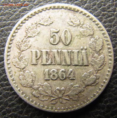1 марка и 50 пенни 1864 - IMG_1228.JPG