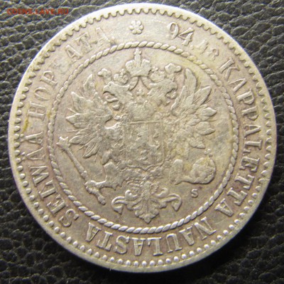 1 марка и 50 пенни 1864 - IMG_1227.JPG