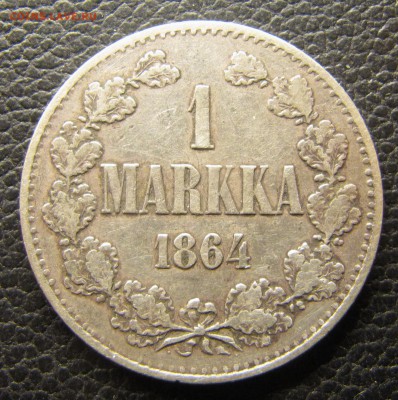 1 марка и 50 пенни 1864 - IMG_1226.JPG
