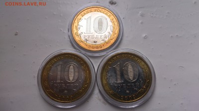 10 руб. ГАЛИЧ мешковой!! до 06.06.14 в 23.00 мск - DSC_0529