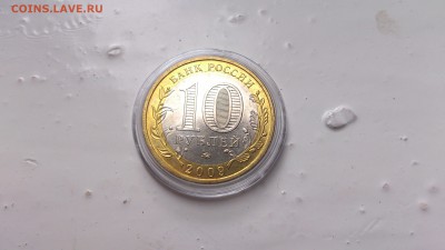 10 руб. ГАЛИЧ мешковой!! до 06.06.14 в 23.00 мск - DSC_0531