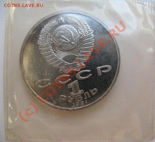 1р БОРЬБА из Барселоны ПРУФ до 22.03.10 22-00 - 262.JPG