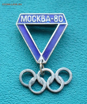 Москва - 80, до 07.06.14г. 22-00 мск. - P1100441.JPG
