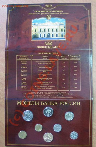Набор 2002 СПМД - набор 2004