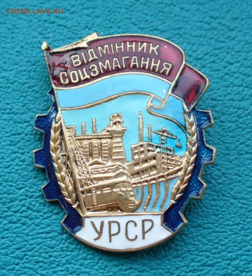 УРСР, до 07.06.14г. 22-00 мск. - P1100443.JPG
