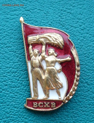 ВСХВ, до 07.06.14г. 22-00 мск. - P1100449.JPG