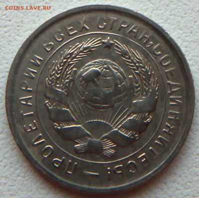 10 копеек 1932 года шт.1.1 - 100_3079