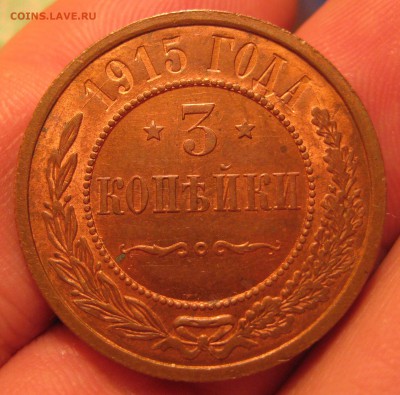 Медь Империи с 1867г. Пополняемая тема. - IMG_3425